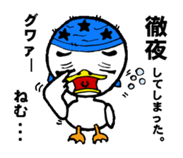 Talkative ma-kun sticker #2375027