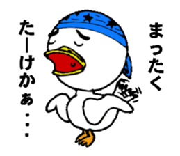 Talkative ma-kun sticker #2375029