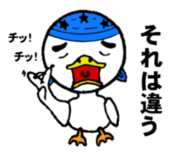 Talkative ma-kun sticker #2375030