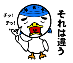 Talkative ma-kun sticker #2375030