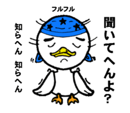 Talkative ma-kun sticker #2375031