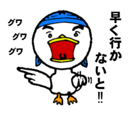 Talkative ma-kun sticker #2375035