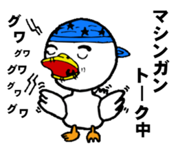 Talkative ma-kun sticker #2375037