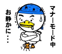 Talkative ma-kun sticker #2375038