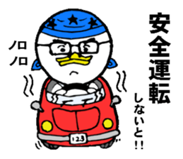 Talkative ma-kun sticker #2375041