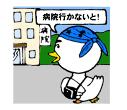 Talkative ma-kun sticker #2375044