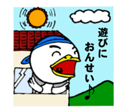 Talkative ma-kun sticker #2375046