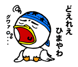 Talkative ma-kun sticker #2375047