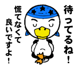 Talkative ma-kun sticker #2375051