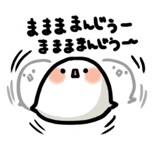 fumanjiu sticker #2375409