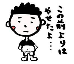 METABOY sticker #2375666