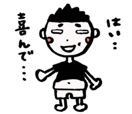 METABOY sticker #2375675