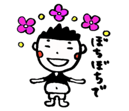 METABOY sticker #2375694