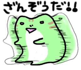 Lenny and Leo of the frog 2 sticker #2375765