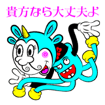 What is KURUPON? sticker #2375858