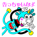 What is KURUPON? sticker #2375859