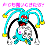 What is KURUPON? sticker #2375862