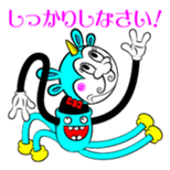 What is KURUPON? sticker #2375866