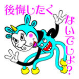 What is KURUPON? sticker #2375867