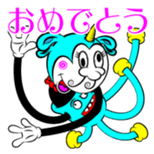 What is KURUPON? sticker #2375868