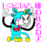 What is KURUPON? sticker #2375870