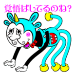 What is KURUPON? sticker #2375872