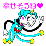 What is KURUPON? sticker #2375874