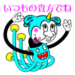 What is KURUPON? sticker #2375875