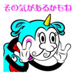 What is KURUPON? sticker #2375881