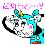 What is KURUPON? sticker #2375882