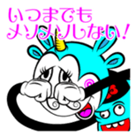 What is KURUPON? sticker #2375885