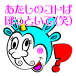 What is KURUPON? sticker #2375895