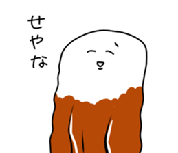 amusement CHIKUWA sticker #2375940