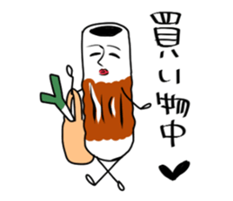 amusement CHIKUWA sticker #2375942