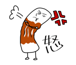 amusement CHIKUWA sticker #2375945