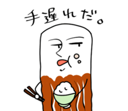 amusement CHIKUWA sticker #2375964