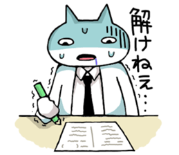 The science cat sticker #2376116