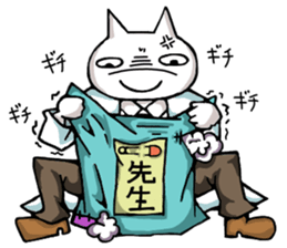 The science cat sticker #2376127