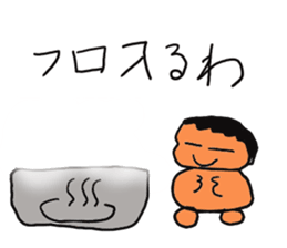 JOESTAMP sticker #2376223