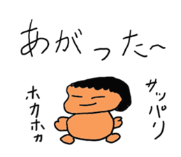 JOESTAMP sticker #2376224