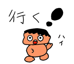 JOESTAMP sticker #2376228