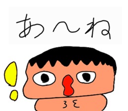 JOESTAMP sticker #2376237