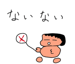 JOESTAMP sticker #2376239