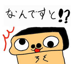 JOESTAMP sticker #2376243