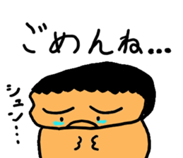 JOESTAMP sticker #2376247