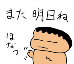 JOESTAMP sticker #2376255