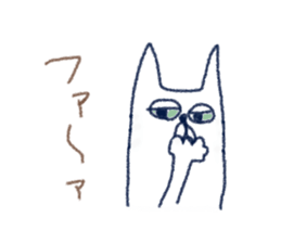 nekokichi1 sticker #2376377