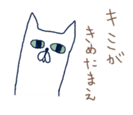 nekokichi1 sticker #2376380