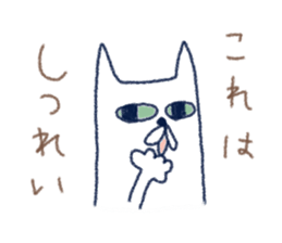 nekokichi1 sticker #2376383