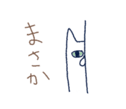 nekokichi1 sticker #2376384